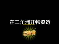 执业兽医考试聚题库 人气热度：32℃